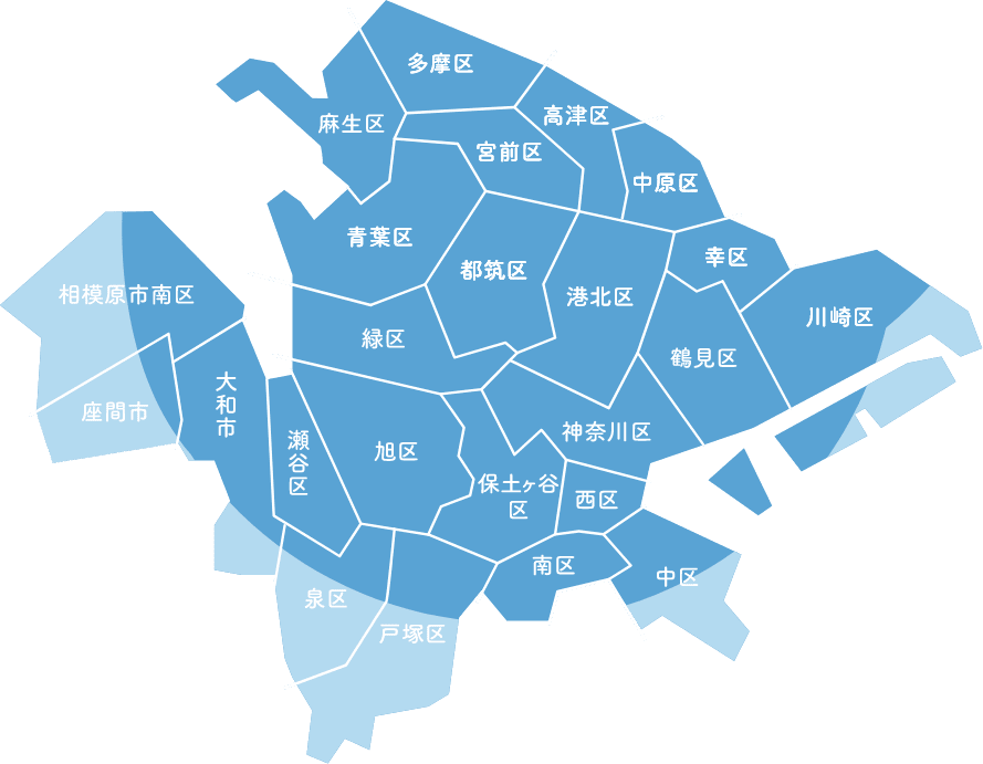 神奈川県対応地域マップ